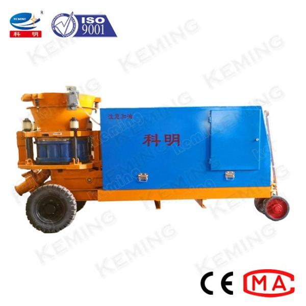 Машина Shotcrete подкрепления 9m3/H наклона сухая конкретная