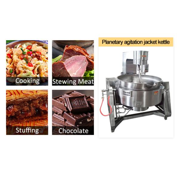 100L Volume Industrial Meat Cooking Equipment High Thermal Efficiency 900 * 900 * 1200mm