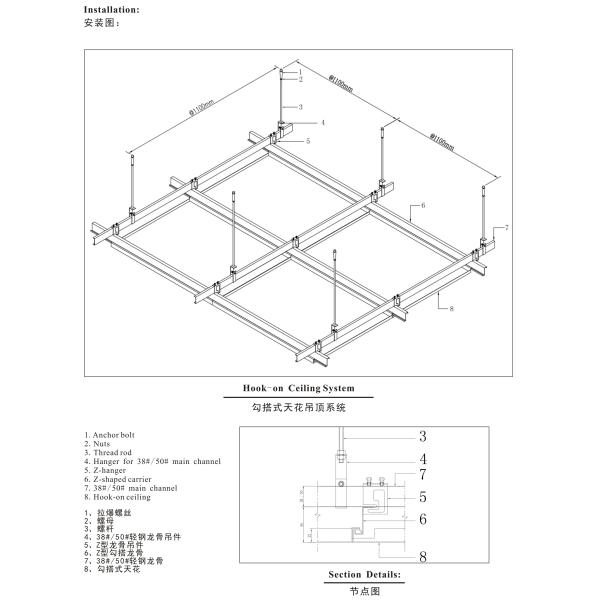 600x600 Aluminum Metal Ceiling Wooden Color Perforated Hook On Ceiling Panel