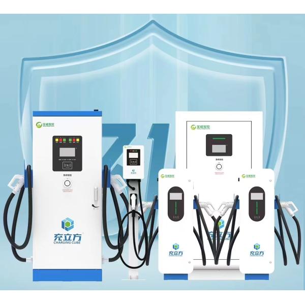 Nouvelle pile de recharge commune blanche flexible à double canon à canon unique pile de recharge de véhicule électrique