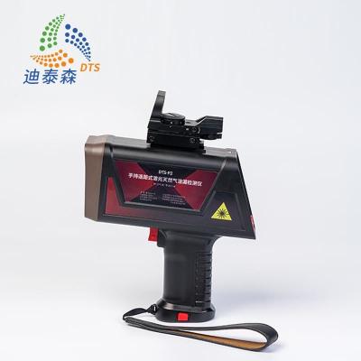 200m Portable Laser Leak Detection High sensitivity short response time 100ms