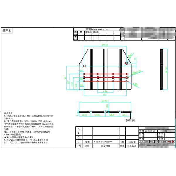 Customized precision aluminum mechanical parts sheet metal stamping conductive strip