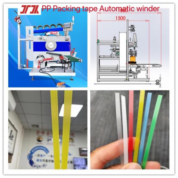 Plastic machinery PP PET automatic winding machine Automatic winding machine for neat wiring