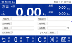 High Automation Industrial Weighing Solutions 220V 6000e Weighing Machine