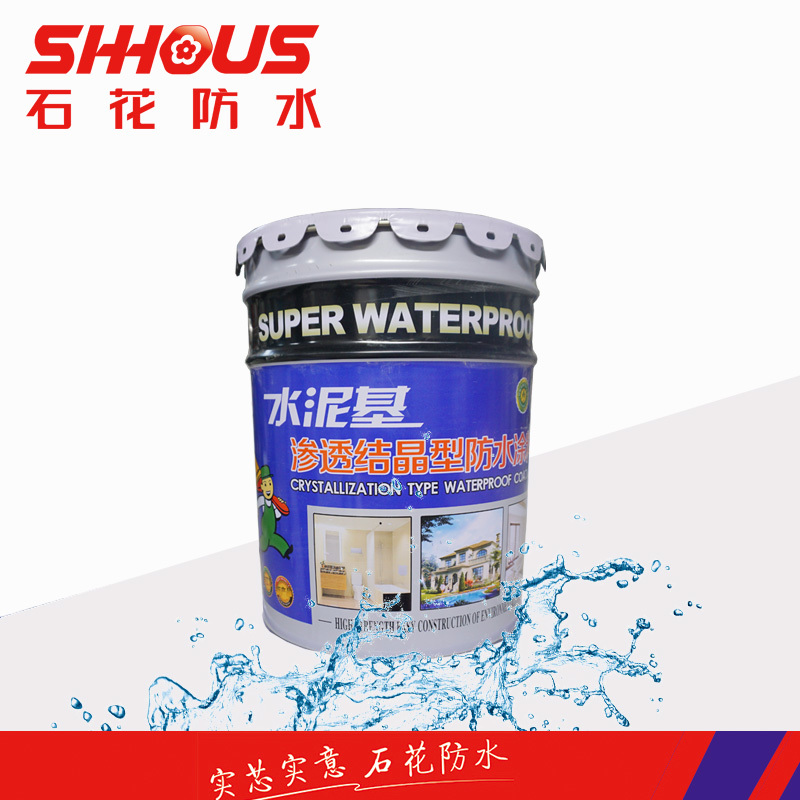 Cementitious Capillary Waterproofing For Basement Crystalline Coating Waterproof