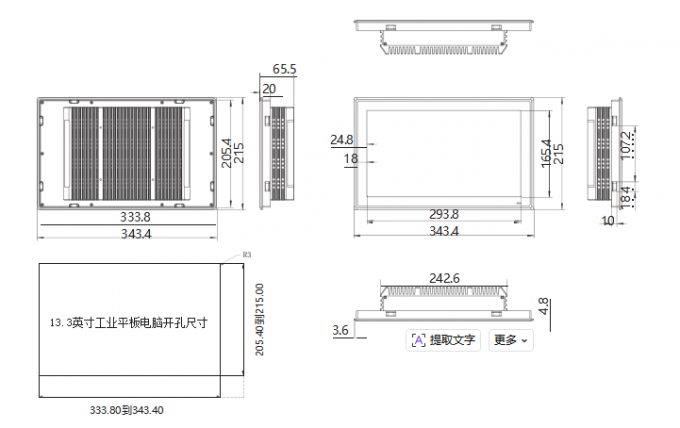 Robust Industrial Computer Monitor 13.3 Inch Embedded Touch Panel PC