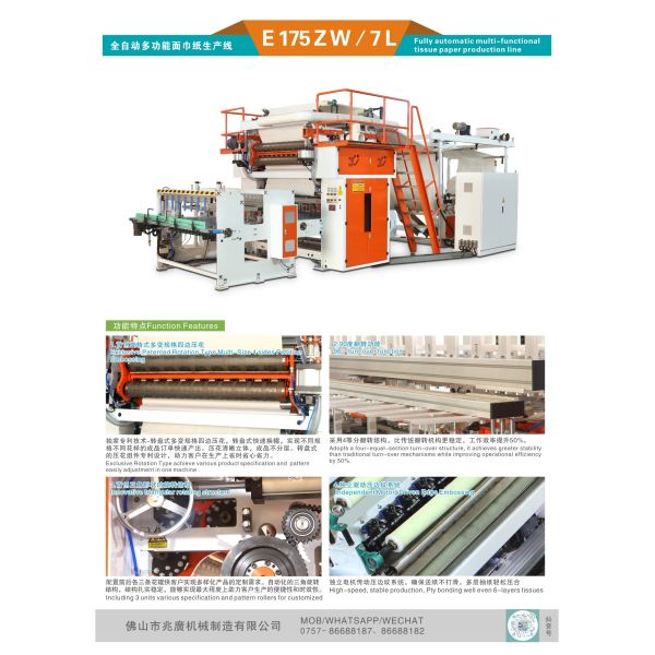 15KW Vacuum Pump Facial Tissue Making Machine Auto Transfer Toilet Paper Making