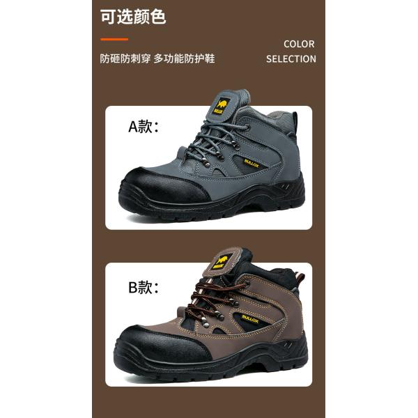 Oxford Cloth Security Boots Men PU Injection Sole Steel Plate Anti Proof Work For Mens