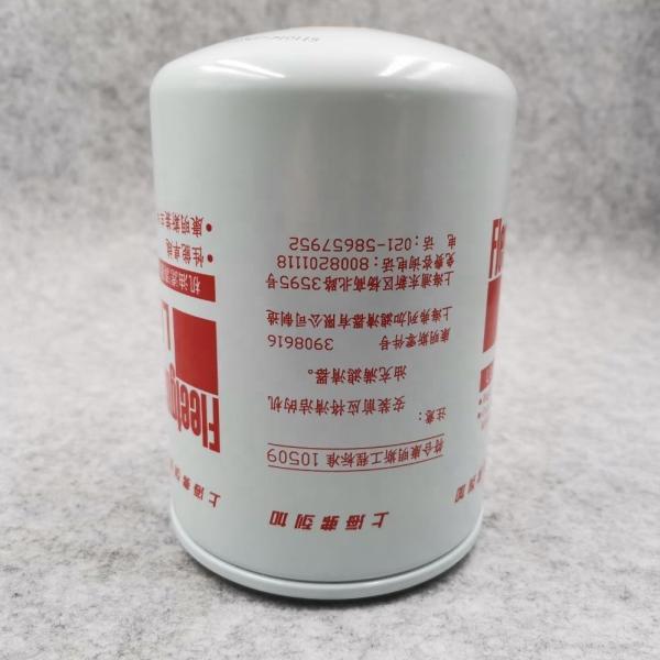 DCEC CUMMINS DONGFENG solidified paper oil filter C3908616 LF3345 for QSB3.9-C125-30 SHACMAN FOTON AUMAN FLEETGUARD truck