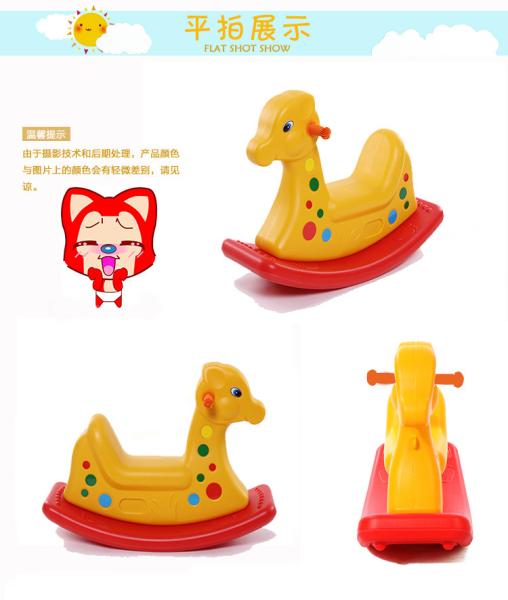 Kids Innovative Deer Animal Rocking Horse for Home and park Items QX-155H