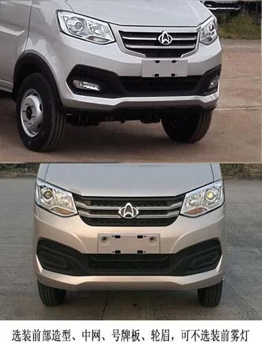 Multi Function Fog Cannon Truck For Dust Removal On Roads And Squares 1.5 Cubic Meters