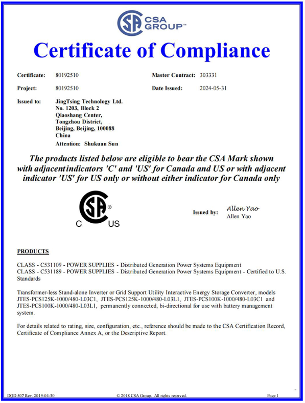 Zishen iTECH (Shenzhen) Co.,Ltd. Certifications