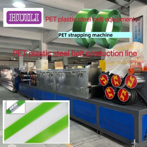 PET strap making machine 9-16mm PET strap manufacturing machine with PLC control system