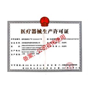 Hefei Jingpu Sensor Technology Co., Ltd Сертификации