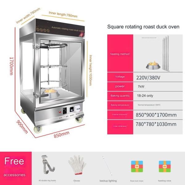 7KW Automatic Electric Heating Charcoal Model 1.3CBM Commercial Oven for Roasted Chicken