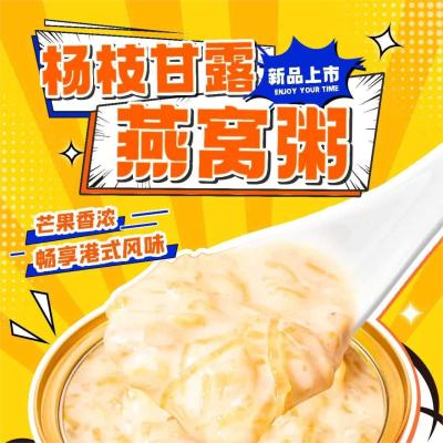 ZeaGrove , organic food , bird's nest porridge , Mango pomelo flavor , Anti-aging and wrinkle removal