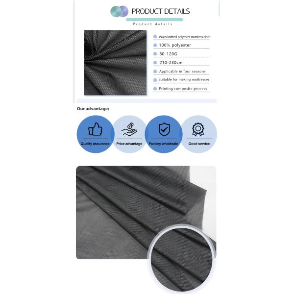 New Dark Printed Warp Knitted Mattress Fabric Matted Cloth Huayao Mattress Fabric Wholesale