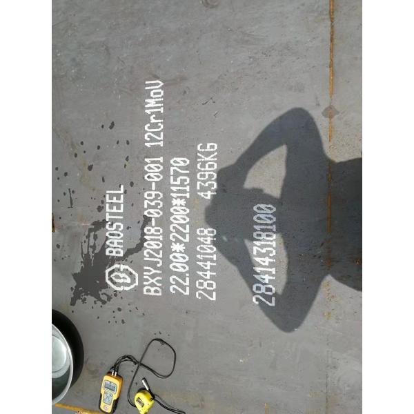 стандарт BS стальной пластины сплава 12cr1mov 1000x1000mm структурный