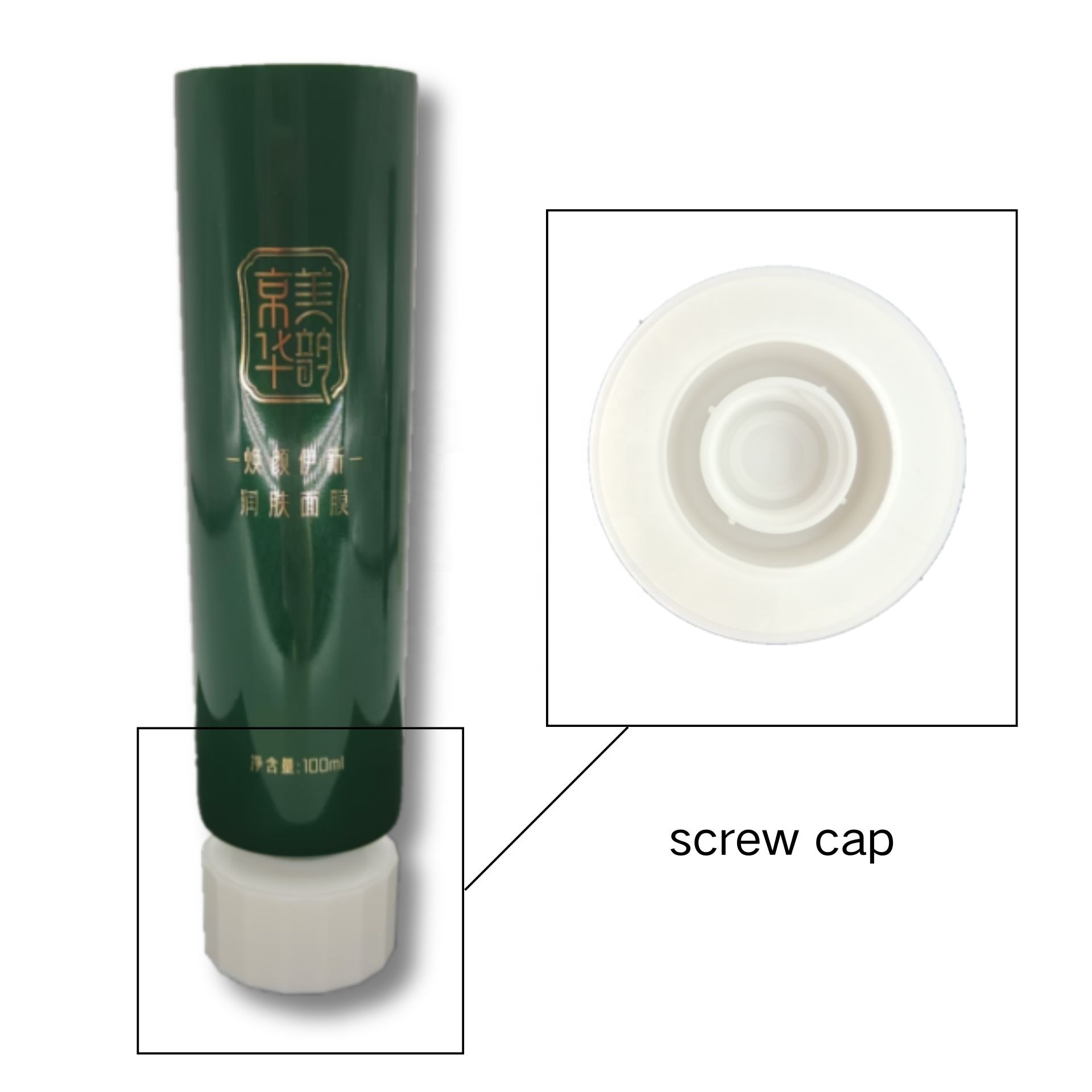 5ml Squeeze Cosmetic PE Magnetic  Balm 100ml Recyclable Mascara Perfume Matte Luxury Finh Metal Skincare Container