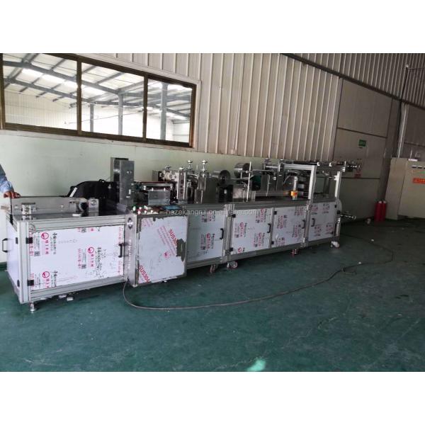 Production Speed 0-300pcs/Minute KR-SC Plug Hand Makeup Cotton Pad Machine