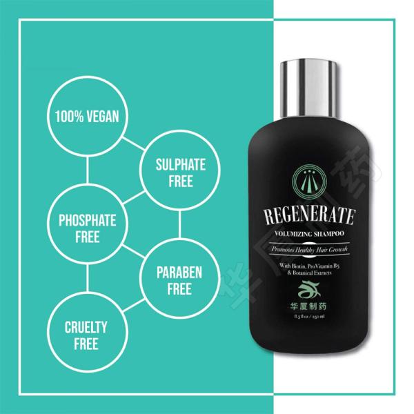 Natural Biotin Hair Volumizing Thickening Shampoo Thinning Fine Hair