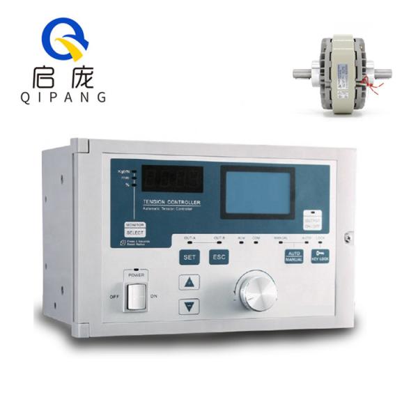 Double Shaft Magnetic Power Clutch Tension Controller