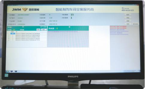 60-120 Bags/ Min JW-DC180 Horizontal Bag QR Code Acquisition Line