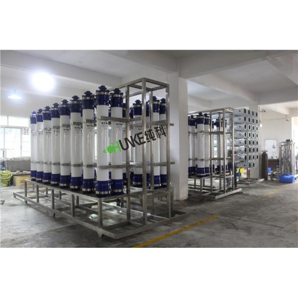 Большая машина 135Т воды завод водоочистки РО УФ + 100Т для печати и красить