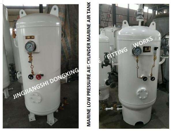 Marine start air cylinder A1.0-3.0 CB/T493-98, used for ship main engine start, ship generator start