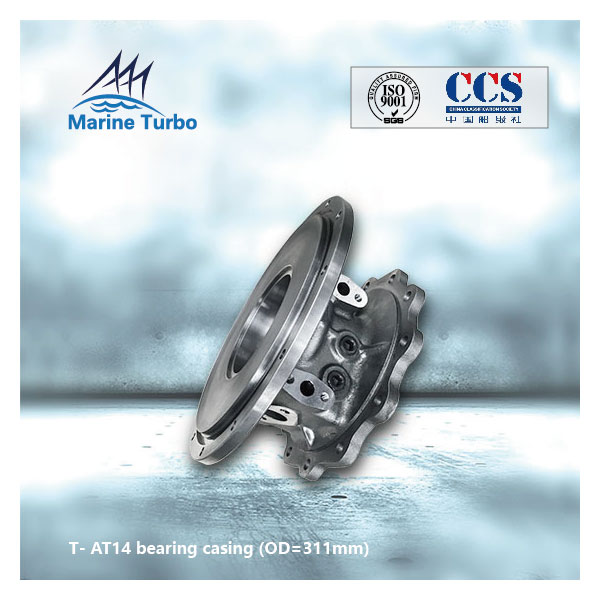 Корпус подшипника турбонаддува для тяжелого режима работы 311 мм