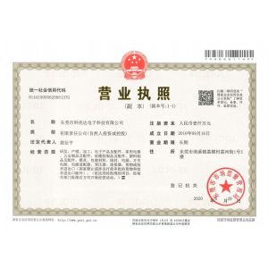 Keyouda Electronic Technology Co.,ltd Certifications