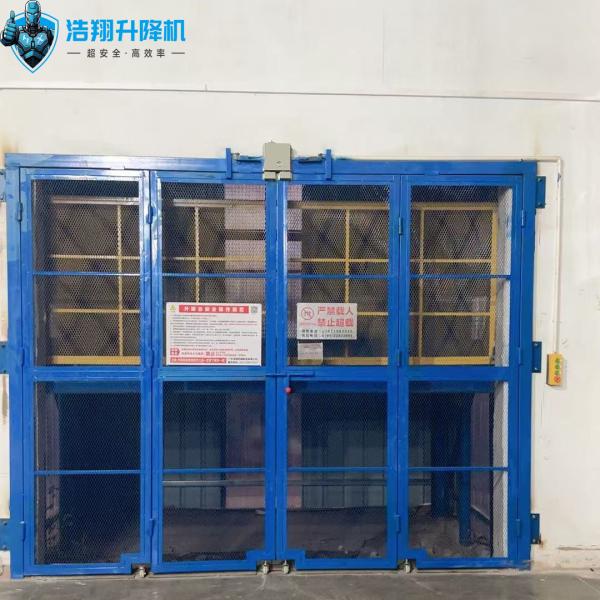 四つ折りドアとダイヤモンドメッシュ保護ネット 2トン 6M高 カスタマイズ 500kg-20000kg 大型産業用屋内油圧貨物エレベーター