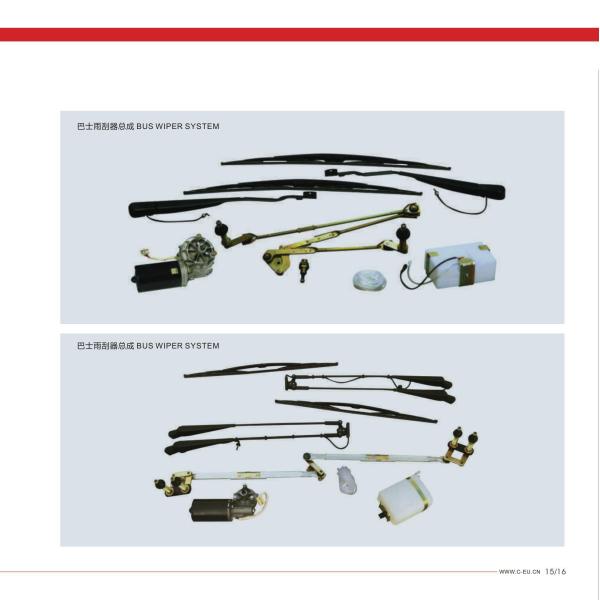 FUjian Donglian Vehicle Fittings Co., Ltd.