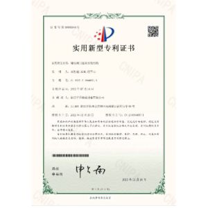 Hangzhou great welfare technology co., ltd Certifications