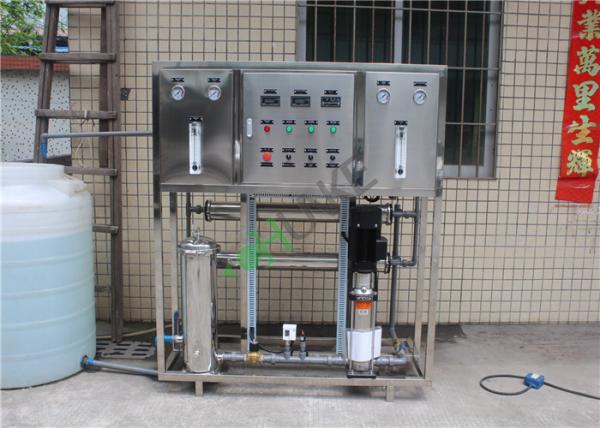 0.5TPH CE Passed RO Water Treatment Plant For Chemical Processing