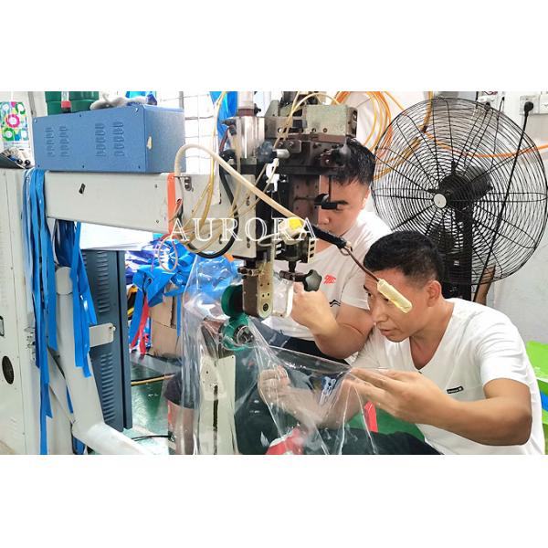 Guangzhou Aurora Sports Products Co., Ltd.