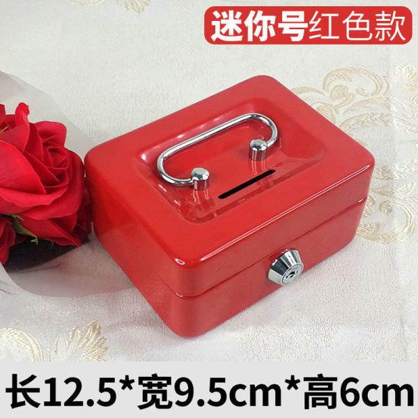 Iron Material Money Piggy Bank 20x18x15cm With Key