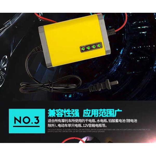 Умные заряжатели свинцовокислотной батареи мотоцикла 6A 12V для корабля