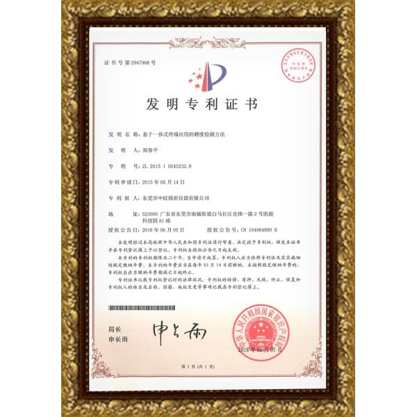 Hoyamo and Sinowon Inc Сертификации