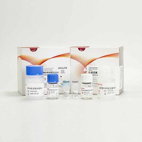 3.00-81.00mg/L Serum Plasma CRP Reagent Latex Enhanced Turbidimetric Assay