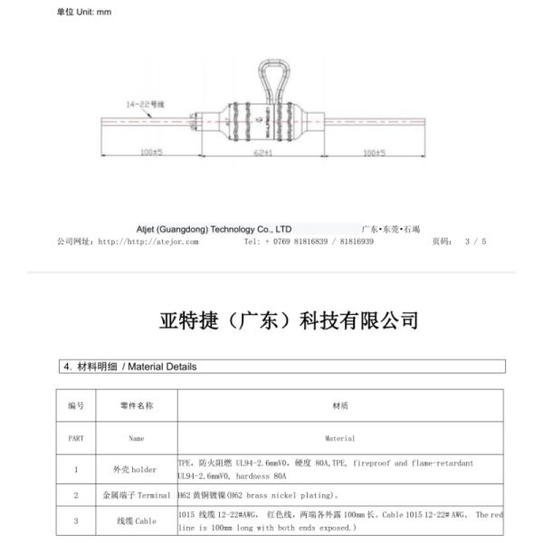 630 IP68 Waterproof Fuse Box