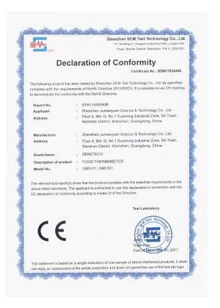 Shaanxi Sibeier(Sbe) Electronic Technology Co., Ltd. Сертификации