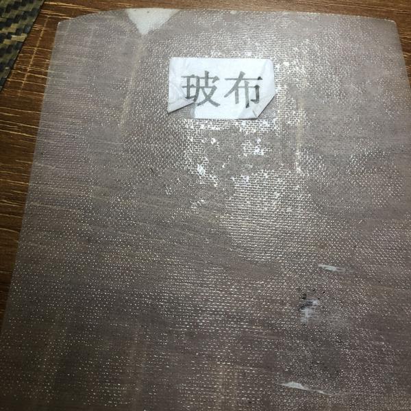 Custom Logo Training Pickleball Paddle Carbon Fiber Cloth 3K 12K 18K