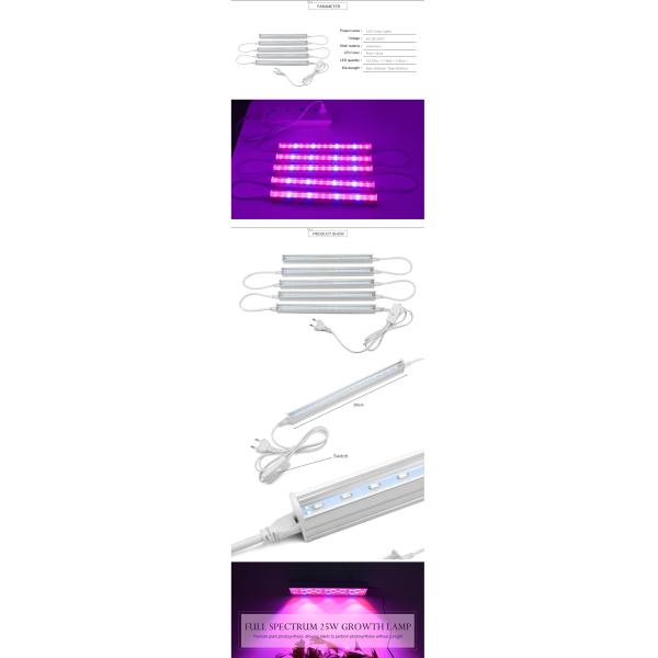 Full Spectrum LED Grow Light 30cm 25W Plant Lighting For Flowers Seedling Greenhouse