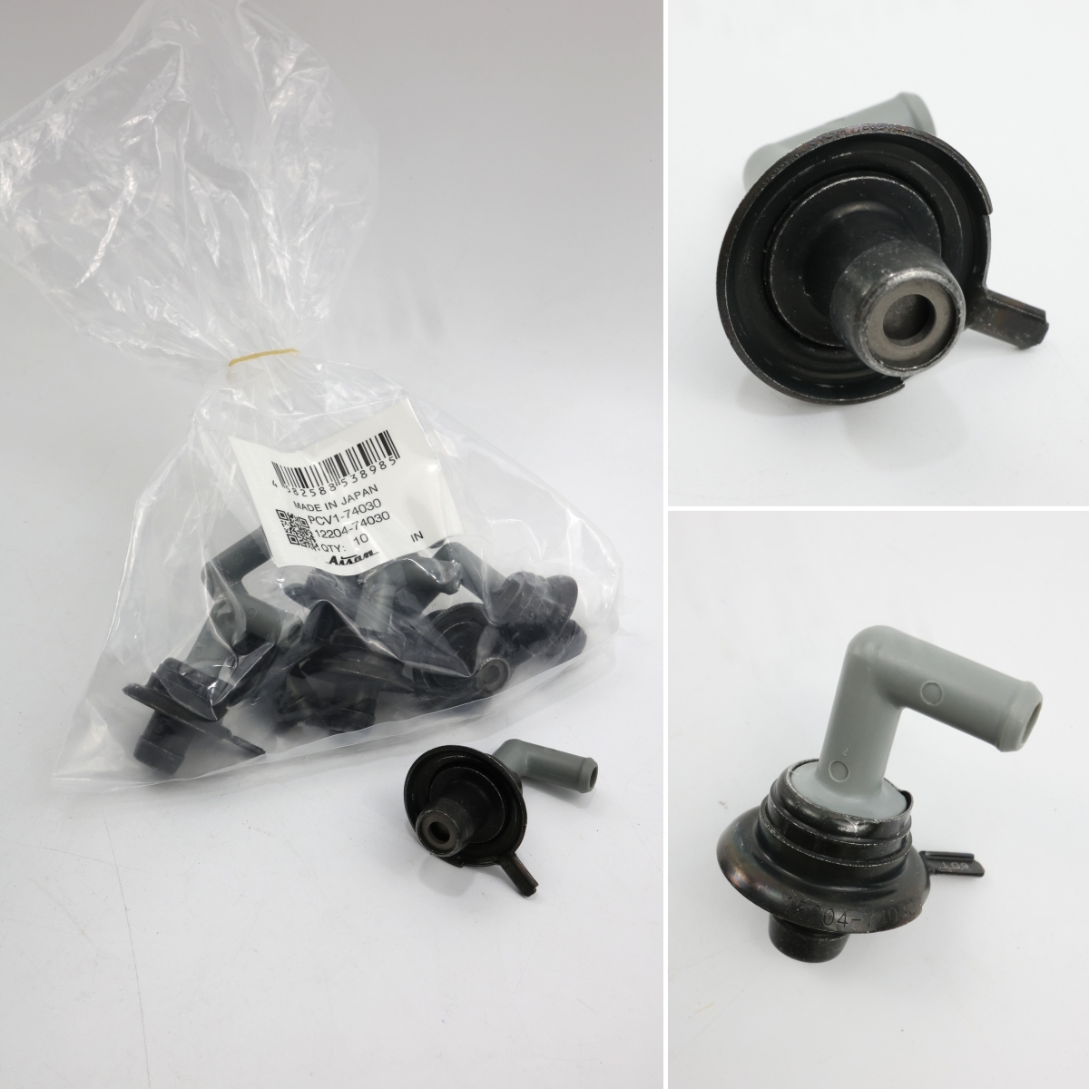 PCV1-74030 AISAN Cylinder Head Check Valve Wholesale For 3S/5S/SXV1#