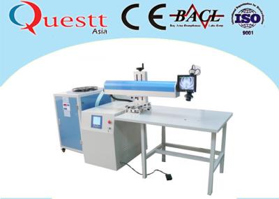 Máquina de solda rápida do metal de solda, máquina de soldadura 1070 do raio laser de 0,1 - de 3Mm nanômetro