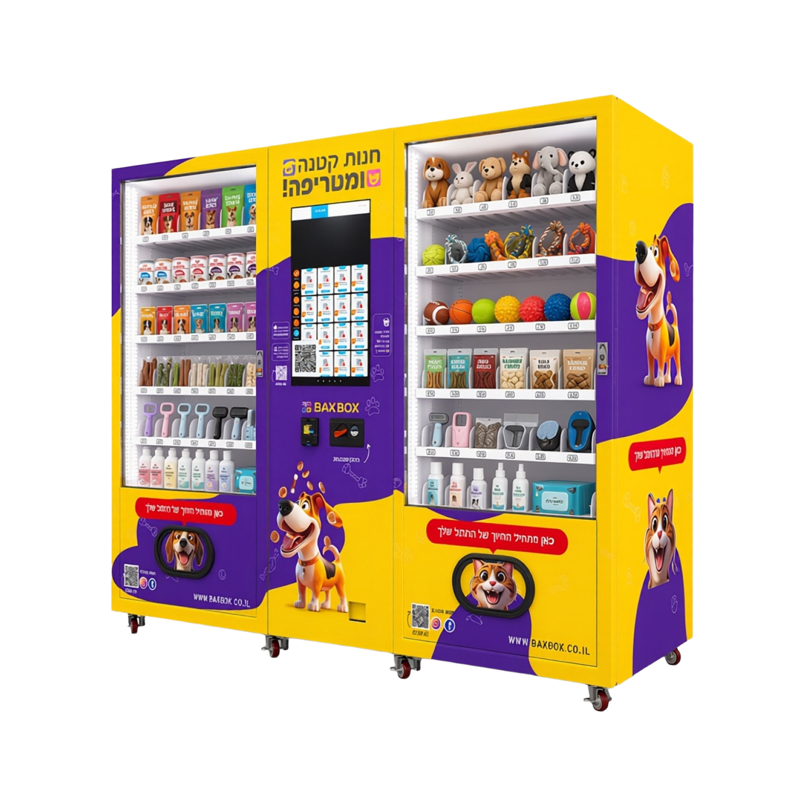 Self Service Pet Vending Machine Designed to Provide 24 Hour Access to Pet Food
