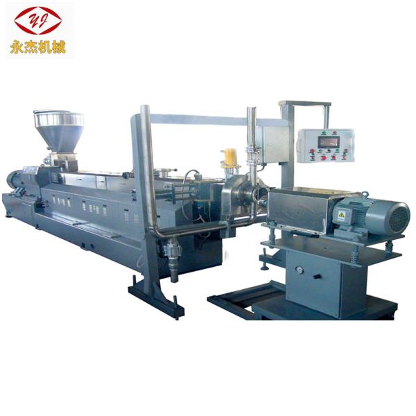 Double Screw Extruder Manufacturer PP EVA TPU TPV TPE Underwater Plastic Pellet Making Machine