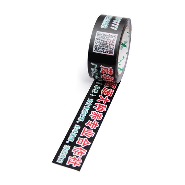 Custom Printed  Tape Heavy Duty Reinforced Strong Packing Tape