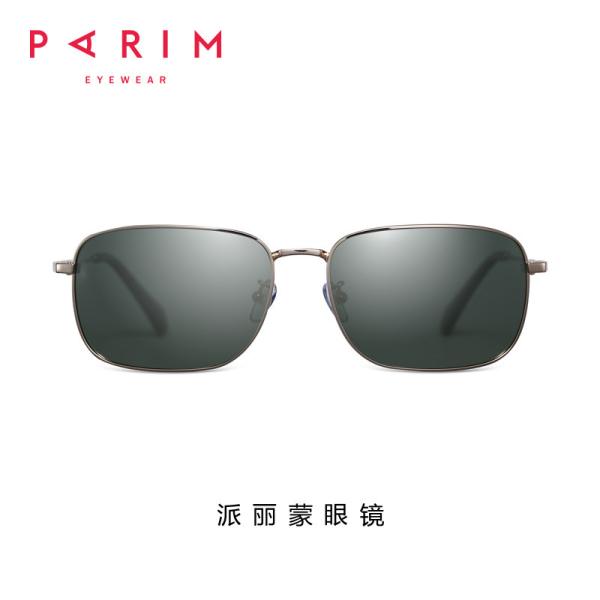Men Classic Metal Frame Polarized Sunglasses Retro Square Dark Ultra Lightweight